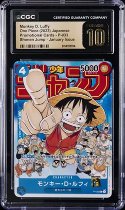 2023 ONE PIECE JPN SHONEN JUMP JANUARY ISSUE MONKEY D. LUFFY CGC 10 PRISTINE - Image 1