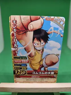 HP Luffy Strawhats PJ-014-w Promo One Piece OnePy Berry Match Bandai Tcg Ccg JP - Image 1