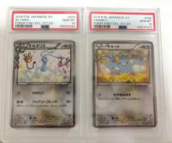 PSA10 Swablu Altaria Pokemon Card Japanese #029 #028 Sequential Set - Image 1