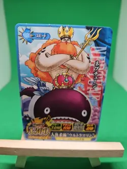 LP Neptune Fishman IC3-27 One Piece BANDAI Tcg Ccg Onepy Berry Match Japanese - Image 1
