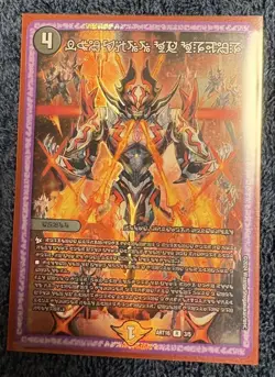 Magic MTG Will of the Council God Art Trading Card Playable - Image 1