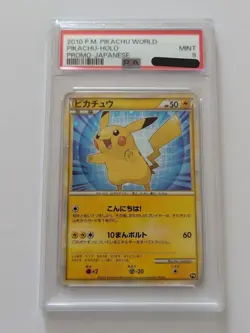 PSA9 PIKACHU WORLD PROMO JAPANESE POKEMON HOLO FS 2010 RARE JAPAN - Image 1