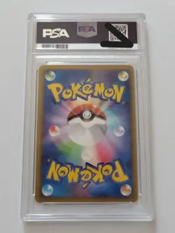 PSA9 PIKACHU WORLD PROMO JAPANESE POKEMON HOLO FS 2010 RARE JAPAN - Image 2