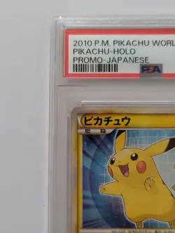 PSA9 PIKACHU WORLD PROMO JAPANESE POKEMON HOLO FS 2010 RARE JAPAN - Image 3