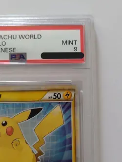 PSA9 PIKACHU WORLD PROMO JAPANESE POKEMON HOLO FS 2010 RARE JAPAN - Image 4