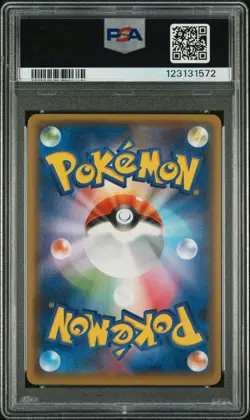 2015 POKEMON JPN XY PROMO #155 FULL ART/HOOPA PSA 10 - Image 2
