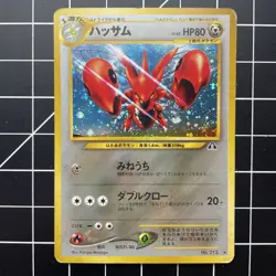 Scizor No. 212 Holo Rare Neo Discovery Japanese Pokemon TCG MP - Image 1