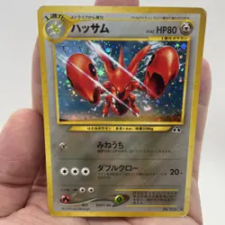 Scizor No. 212 Holo Rare Neo Discovery Japanese Pokemon TCG MP - Image 3
