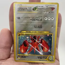 Scizor No. 212 Holo Rare Neo Discovery Japanese Pokemon TCG MP - Image 4