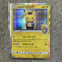 Pokemon Center Tokyo DX Gentlemanly Pikachu 210/SM-P Holo Japanese M/NM - Image 1