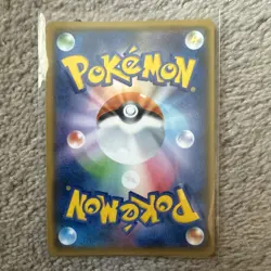 Pokemon Center Tokyo DX Gentlemanly Pikachu 210/SM-P Holo Japanese M/NM - Image 2