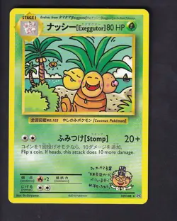 ナッシー[Exeggutor] 109/108 Secret Rare Evolutions Pokemon Near Mint - Image 1