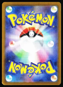 Kyogre EX 037/175 Generations Starter Decks Pokemon Japanese Near Mint - Image 2