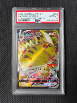 PSA 10 - Pikachu VMAX - 265/S-P - Corocoro Comic Feb '22 Promo Pokemon Japanese - Image 1