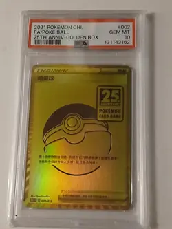 2021 Pokemon Asia 25th Anniversary Promo Poke Ball Fa Golden Box PSA 10 #002 - Image 1