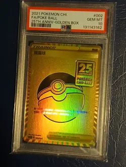 2021 Pokemon Asia 25th Anniversary Promo Poke Ball Fa Golden Box PSA 10 #002 - Image 2