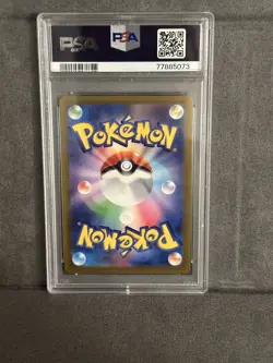 MEWTWO VSTAR 221/172 & Charizard VSTAR 212/172 (Japanese Vstar Universe)PSA 10 - Image 3
