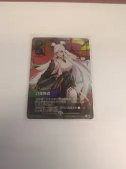 Riftbound League of Legends Chinese Lunar New Year Irelia 195a/221 Promo Card - Image 1