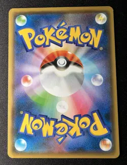 Snorlax 342/414 LP - 2021 Pokemon Card - Start Deck 100 - Knitted Asako Ito - Image 2