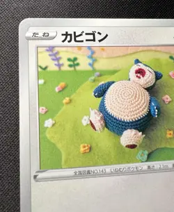 Snorlax 342/414 LP - 2021 Pokemon Card - Start Deck 100 - Knitted Asako Ito - Image 5