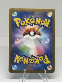 Glaceon 069/SV-P promo Japanese Pokemon Card Yu Nagaba - NM - Image 2