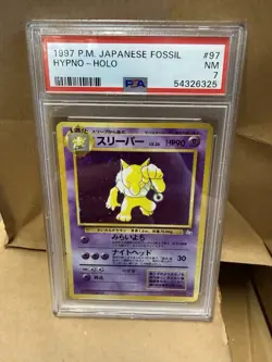 1997 Pokemon Japanese Fossil Hypno #97 Holo Japanese PSA 7 - Image 1