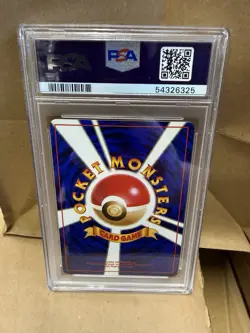 1997 Pokemon Japanese Fossil Hypno #97 Holo Japanese PSA 7 - Image 2