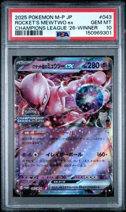 2025 POKEMON JAPANESE M-P PROMO #043 TEAM ROCKET'S MEWTWO EX PSA 10 - Image 1