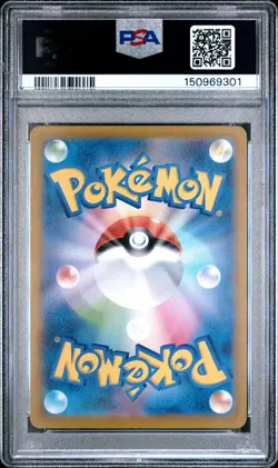 2025 POKEMON JAPANESE M-P PROMO #043 TEAM ROCKET'S MEWTWO EX PSA 10 - Image 2