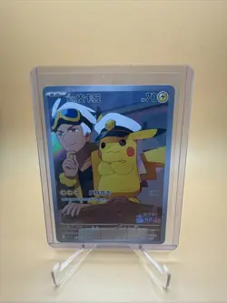Pokemon TCG Pikachu Captain Holo Rare Chinese 0709/09 CBB1C HP 70 - Image 1