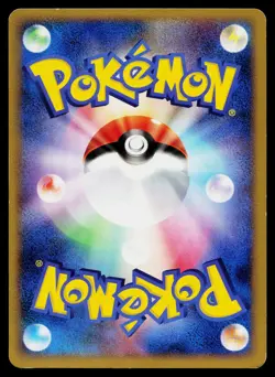 Skitty 075/096 Non Holo Common Galactics Conquest Pokemon Japanese Near Mint - Image 2