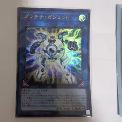 YuGiOh Platinum Gadget Trading Card Holo Excellent Condition with Print - Image 1