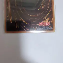 YuGiOh Platinum Gadget Trading Card Holo Excellent Condition with Print - Image 3