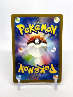 Pokemon TCG Japanese VSTAR Univerese Miltank AR 199/172 NM/M- US SELLER 🇺🇸 - Image 2