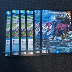 YuGiOh Baiken Sasuke Super Rare Trading Card from Collection Play Use - Image 1