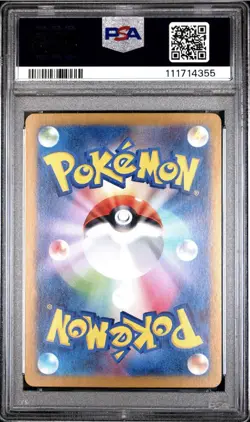 2023 Mewtwo 183/165 Art Rare Sv2a 151 Japanese PSA 10 - Image 2