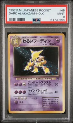 1997 Pokemon Japanese Team Rocket Dark Alakazam #65 Holo Rare PSA 9 MINT WOTC - Image 1