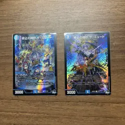 YuGiOh End Time Clock Zammyut Promo Individual Card Good - Image 1