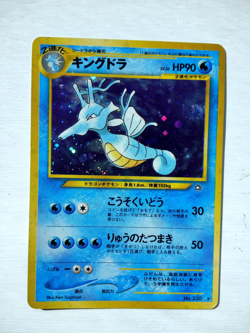 Pokemon Japanese Kingdra - NEO Genesis - No.230 - Image 1