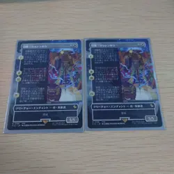 YuGiOh Summon: Youjinbo Individual Card - Image 1