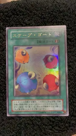 YuGiOh Scapegoat Set Very Clean Trading Card Individual Card - Image 1
