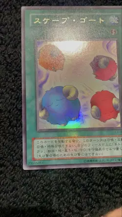 YuGiOh Scapegoat Set Very Clean Trading Card Individual Card - Image 5