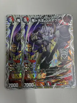 YuGiOh Jaouga Silver Treasure Single Card For Play Use Condition Check - Image 1