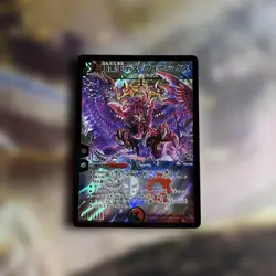 YuGiOh Death Phoenix Legend Chronicle Trading Card Available - Image 1