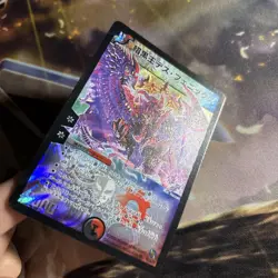 YuGiOh Death Phoenix Legend Chronicle Trading Card Available - Image 3