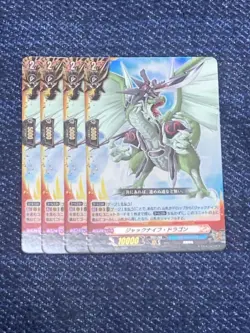 YuGiOh Jackknife Dragon RRR Rare Individual Card - Image 1