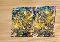 YuGiOh Emotional Hardcore Divine Dragon Trading Card Playable - Image 1