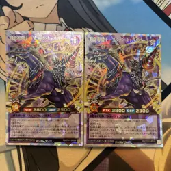 YuGiOh Black Cavalry Super Rare Over Rush Individual Card - Image 1