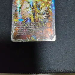 YuGiOh Ideal and Peace Decision Silver Rare Single Card - Image 3