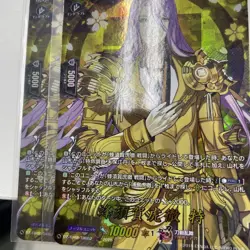 YuGiOh Bee Suka Kotetsu TRR Ultra Rare Individual Card - Image 1